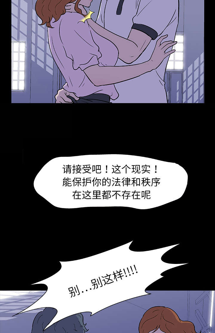 第4章：争斗6