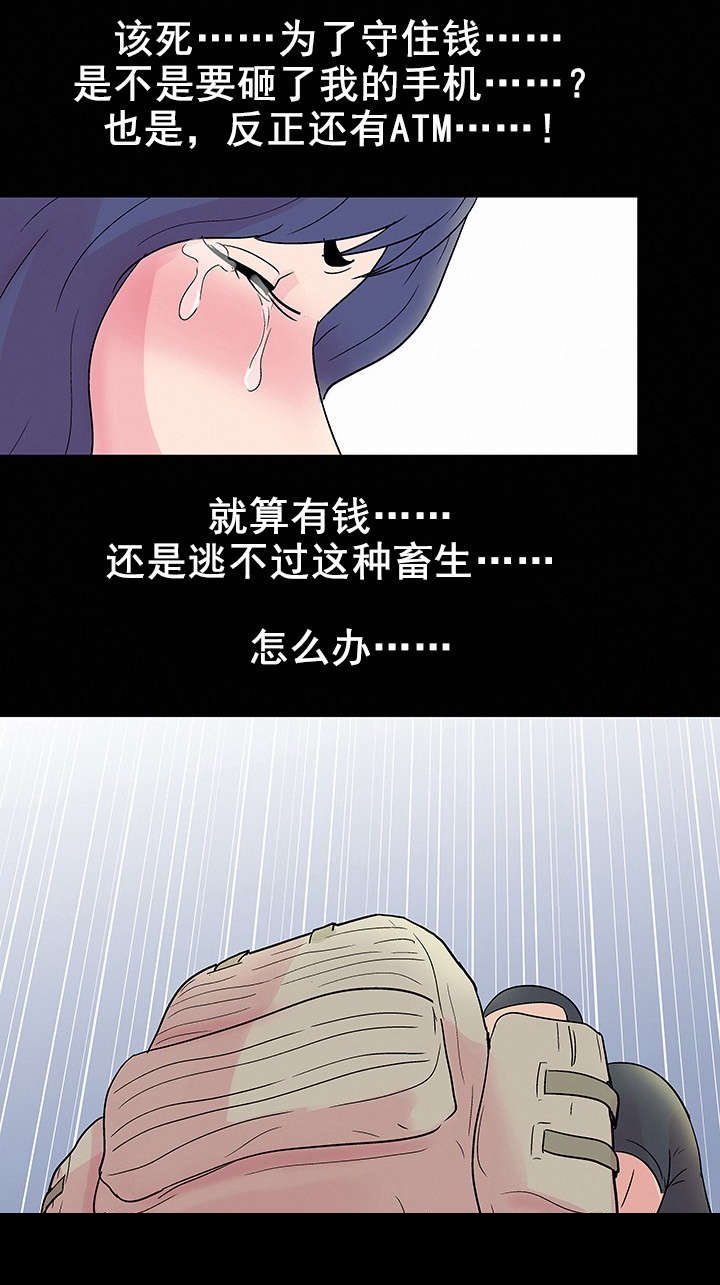 第39章：相中7
