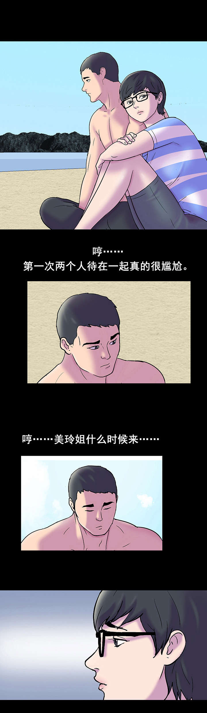 第58章：哪儿去了0