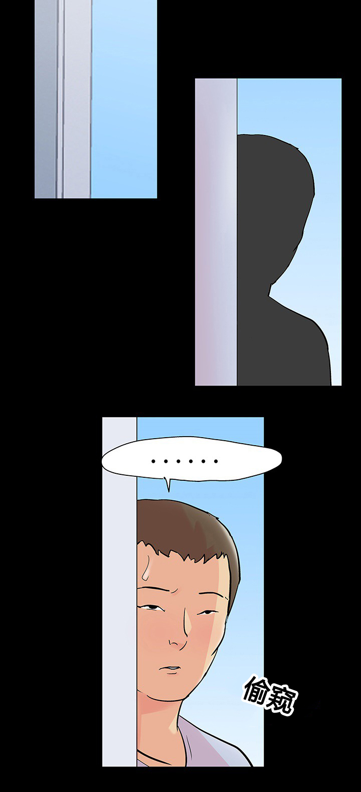 第100章：疯子1
