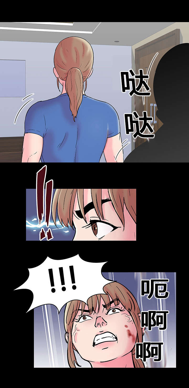 第53章：反抗10