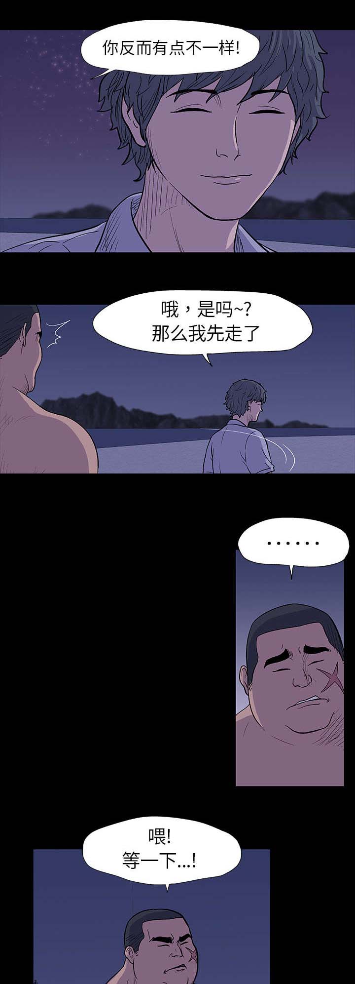 第12章：机会2