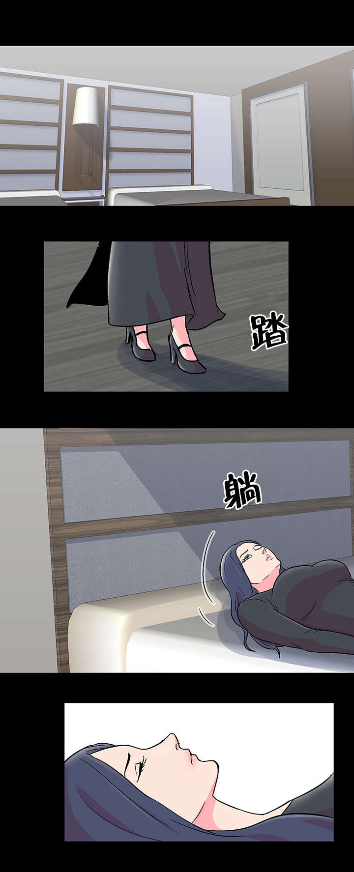 第59章：开玩笑9