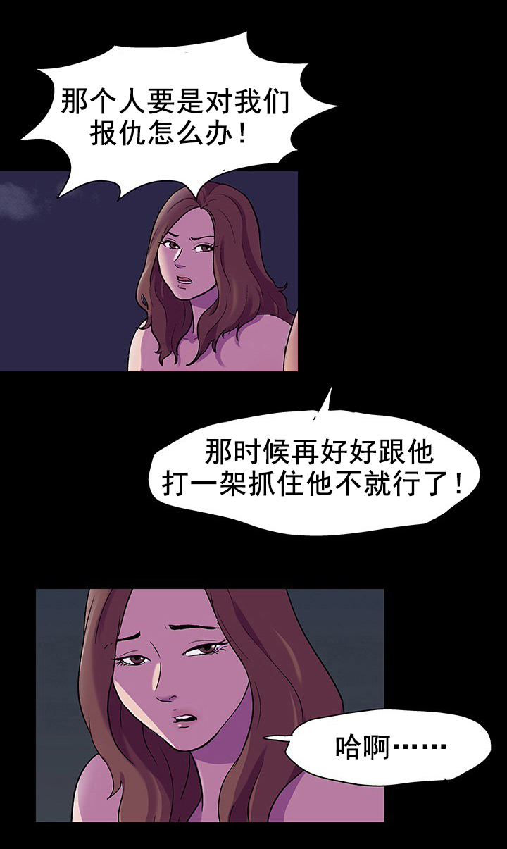 第91章：情分14