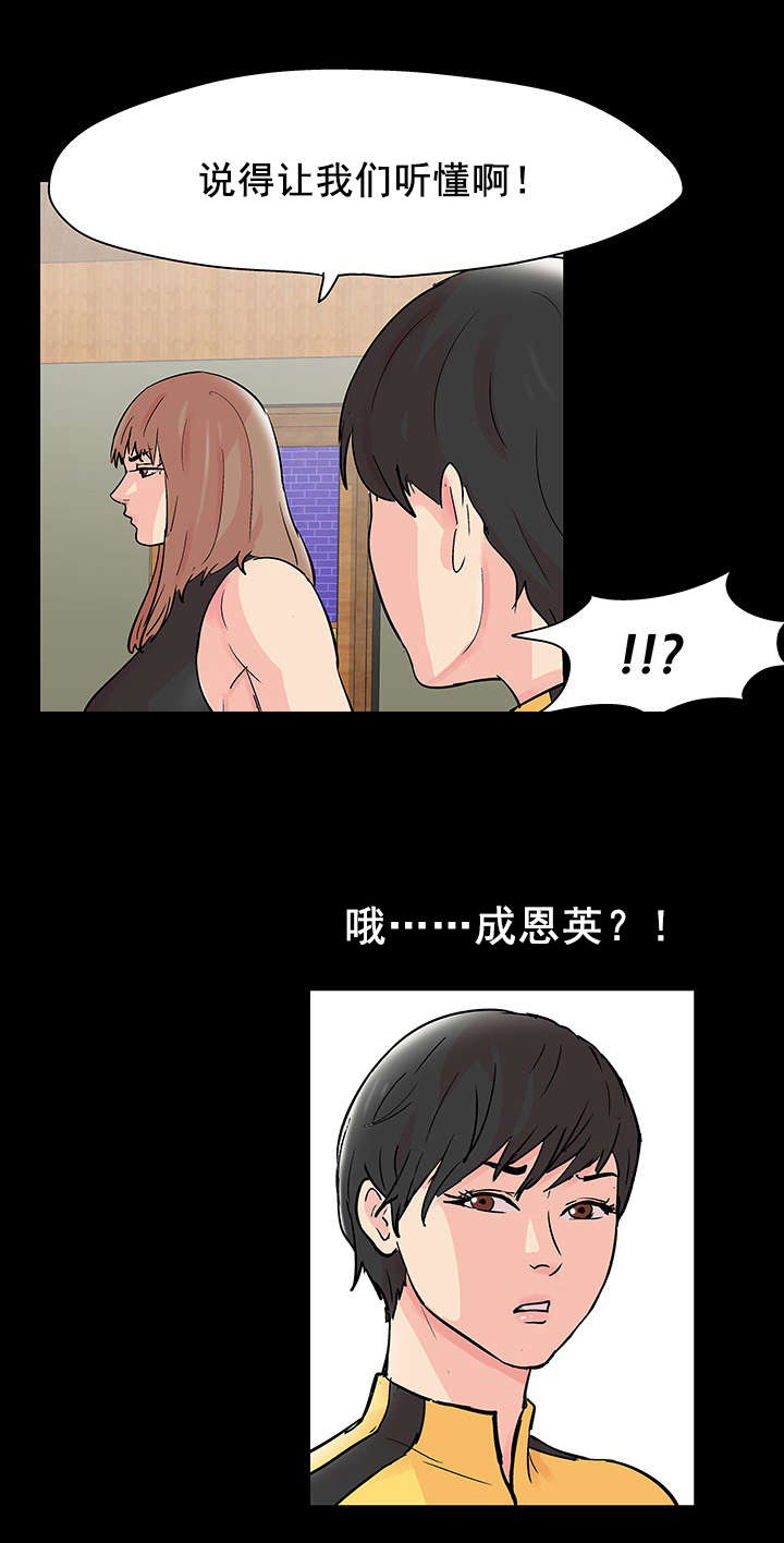 第82章：介绍规则14