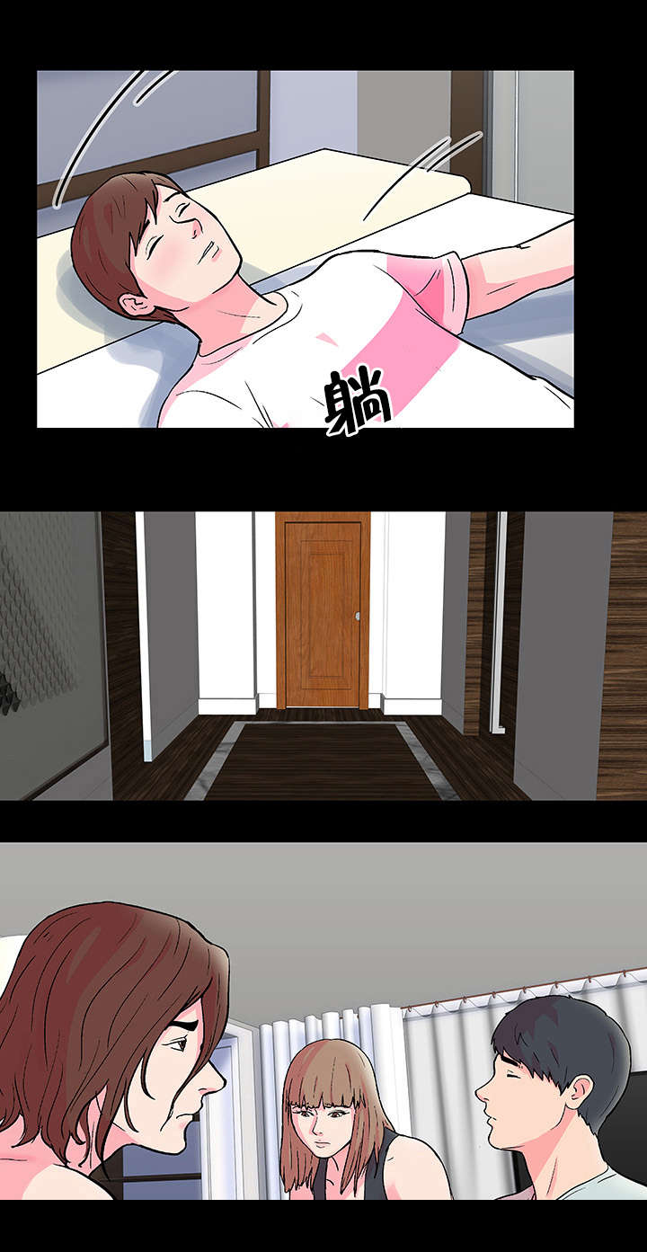 第63章：为钱而狂11