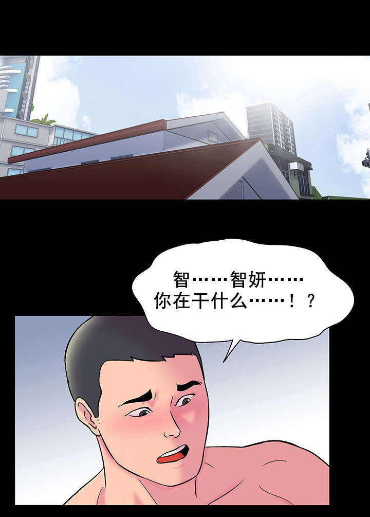 第58章：哪儿去了6