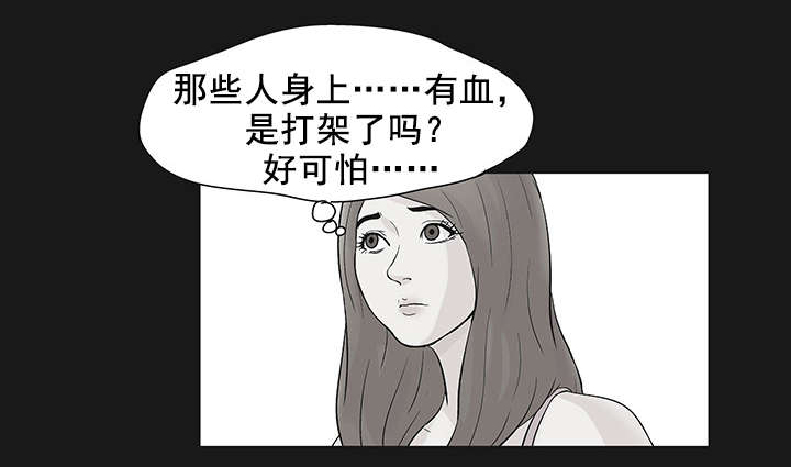 第39章：相中10