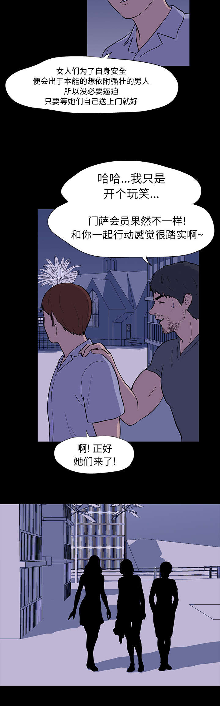 第11章：遇见7