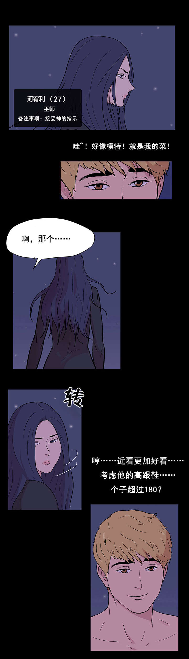 第57章：一起走0