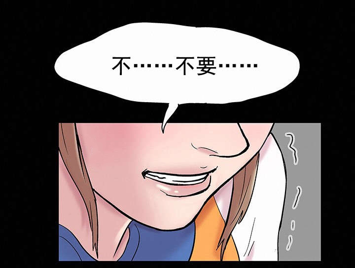 第52章：潜规则13