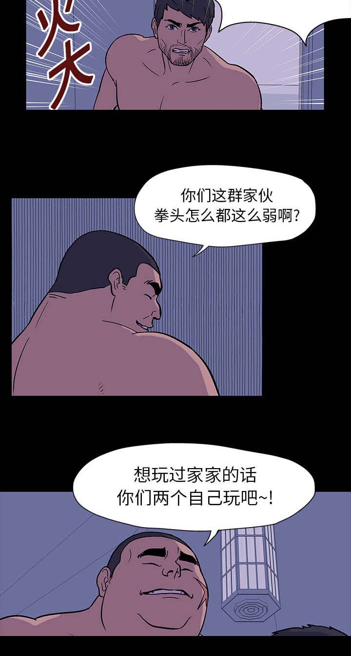 第18章：再会2