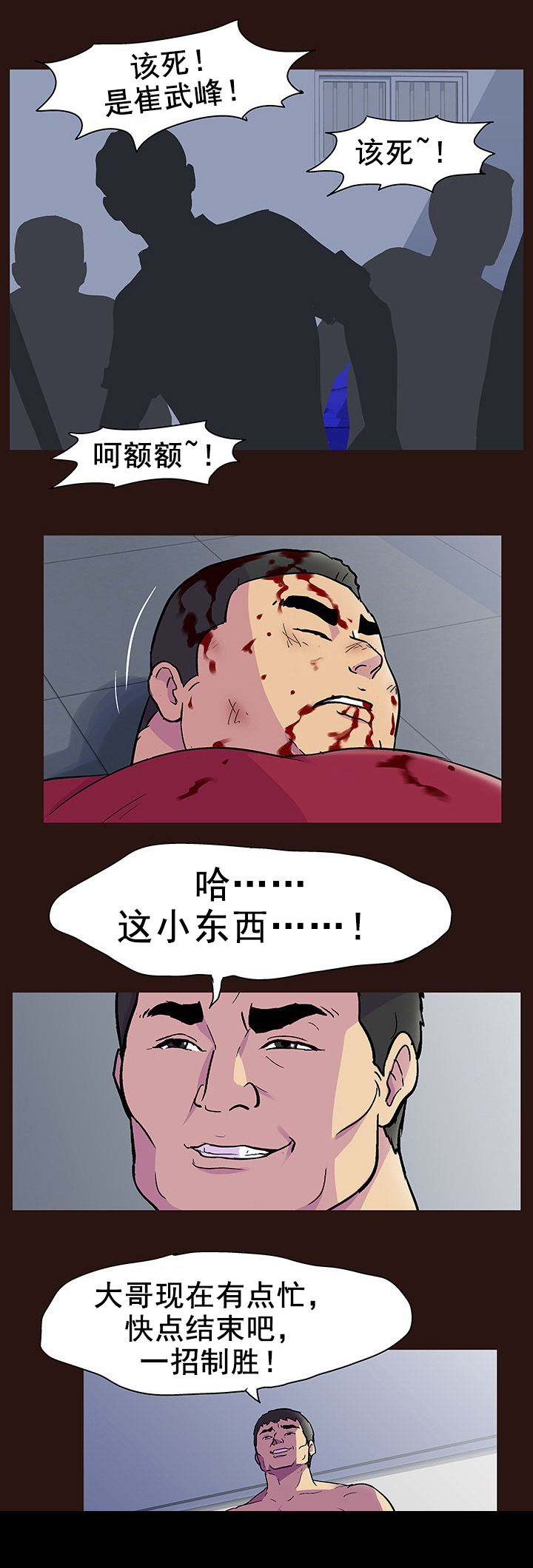 第91章：情分11