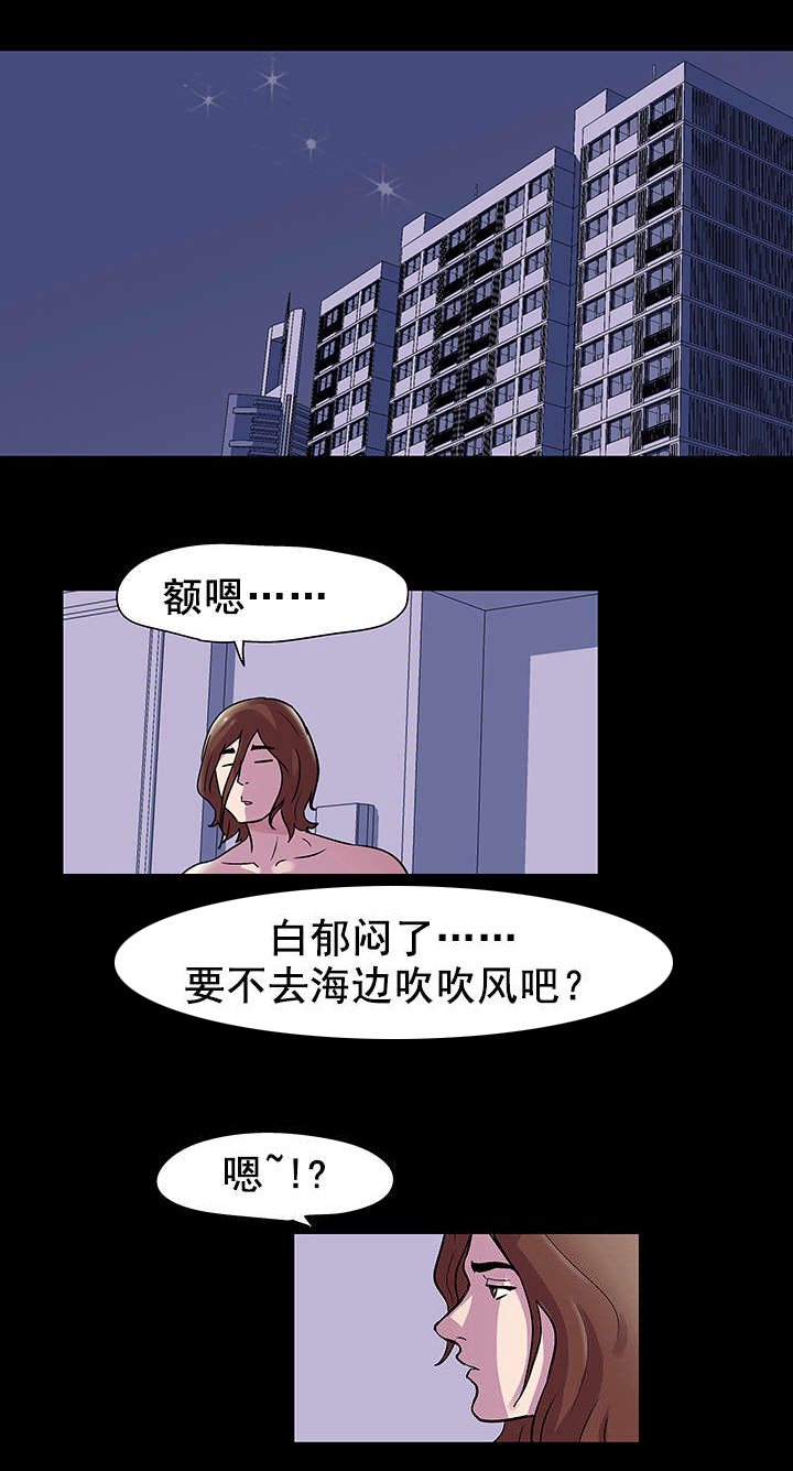 第48章：再会11