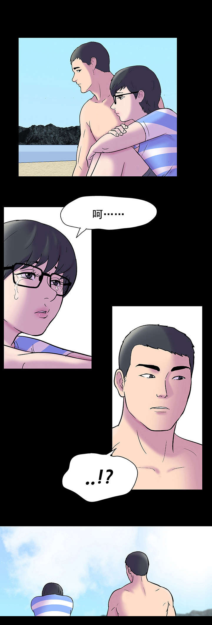 第58章：哪儿去了1