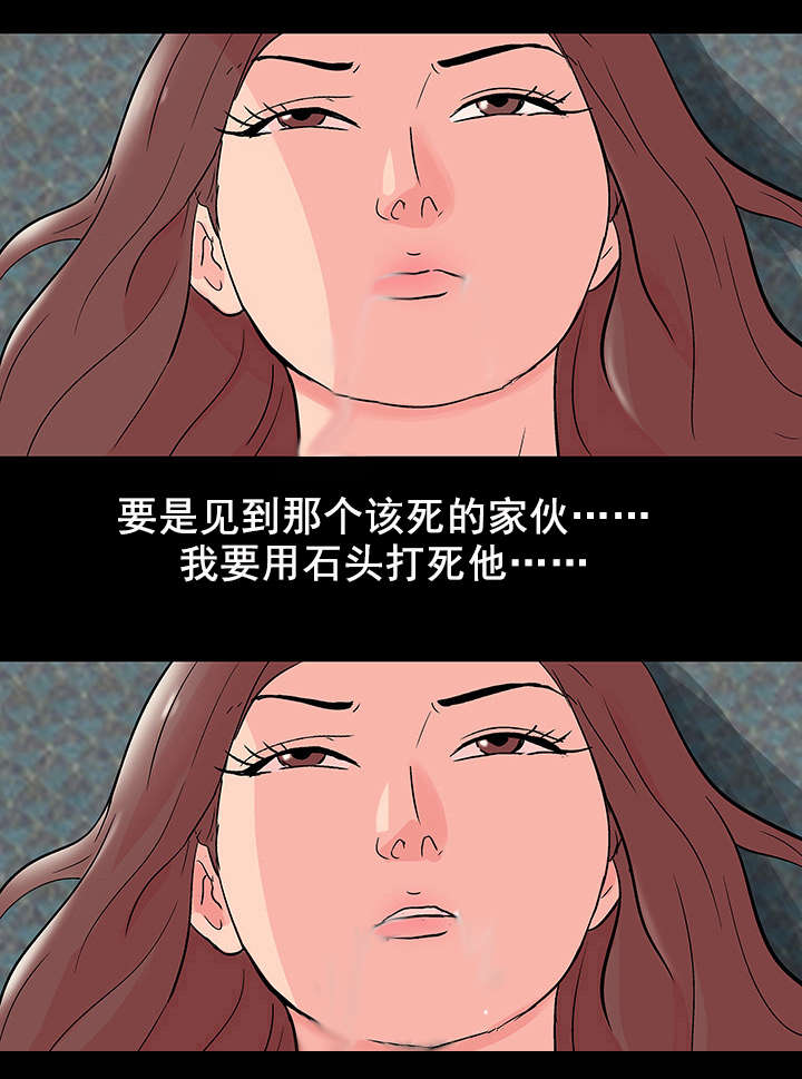 第79章：全岛通知8