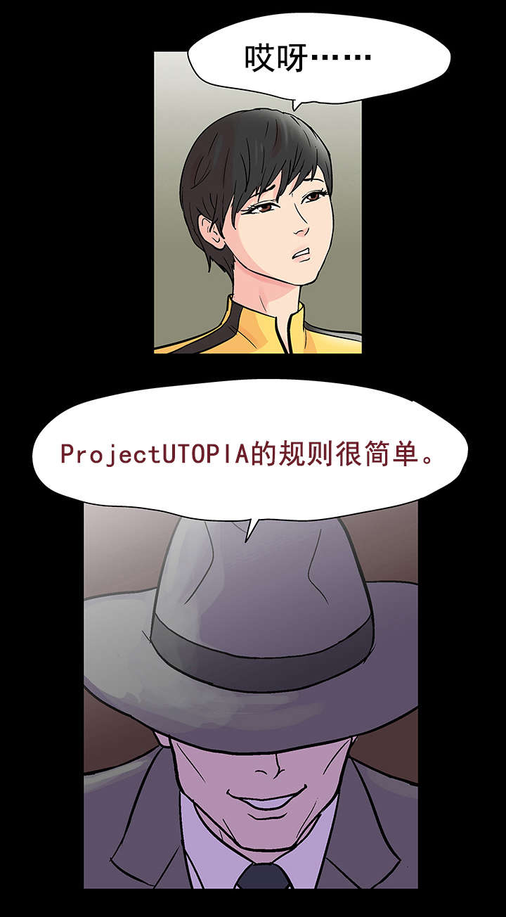 第82章：介绍规则1