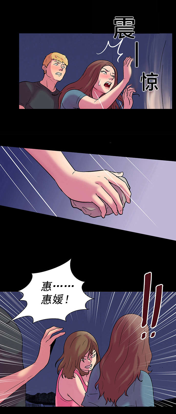 第37章：违反规则10