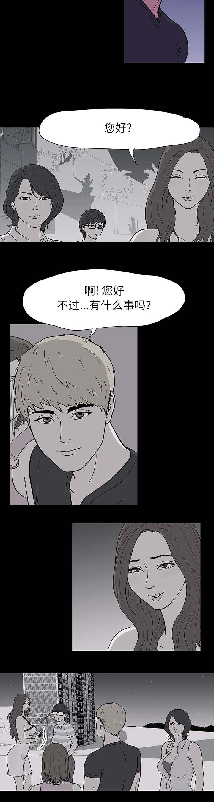 第18章：再会11