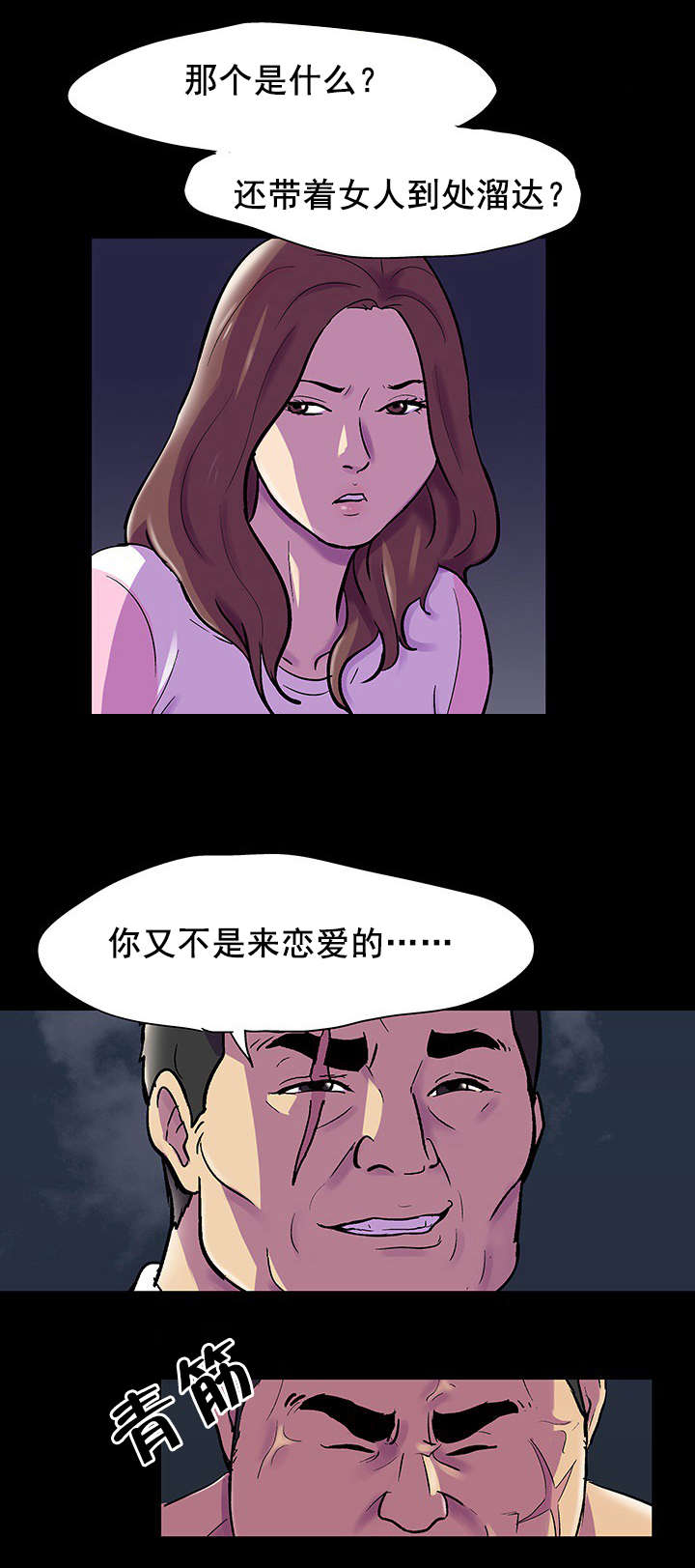 第88章：有所长进13