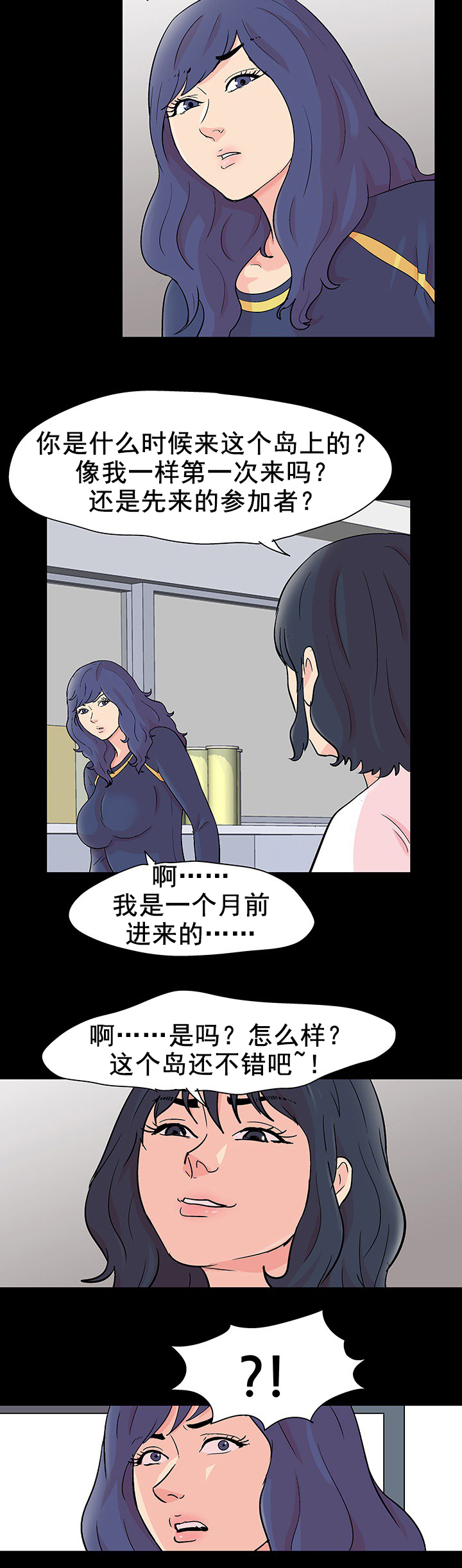 第97章：我就是罪犯5