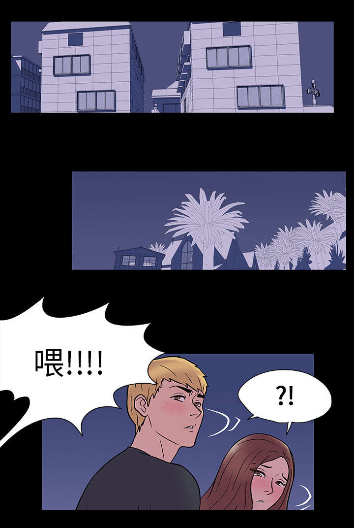 第19章：各种感情5