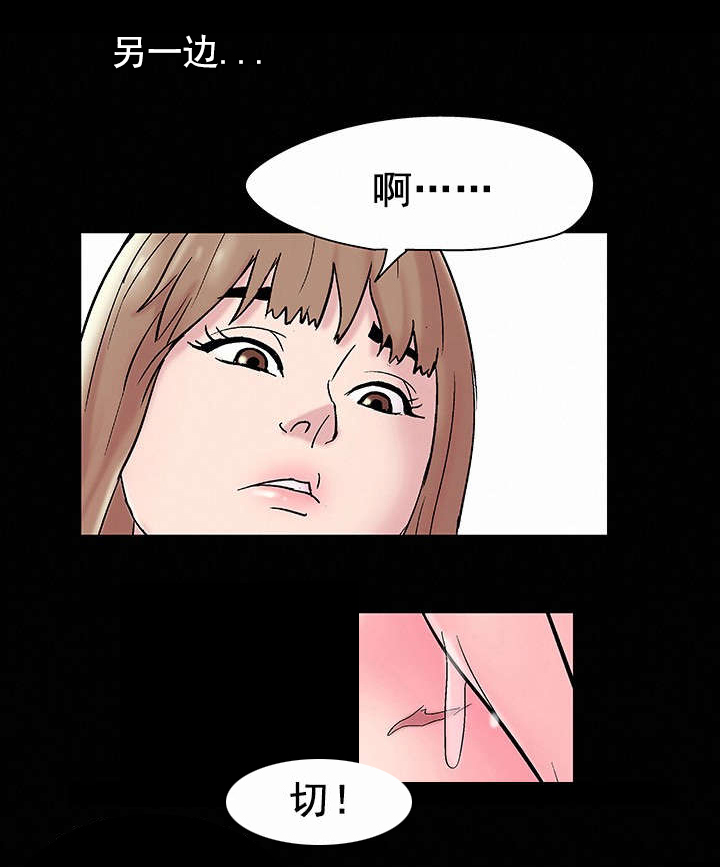 第51章：陈恩英8