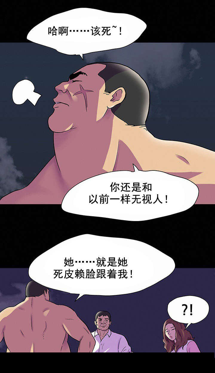 第89章：争斗0