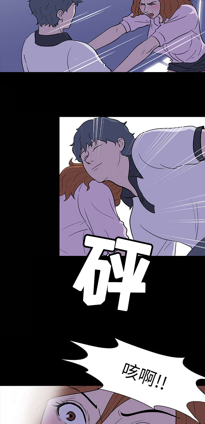 第4章：争斗7