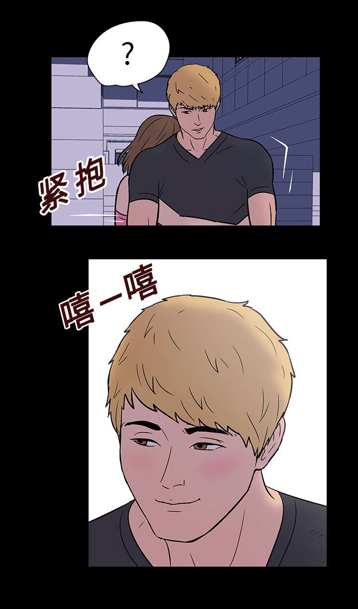 第19章：各种感情9
