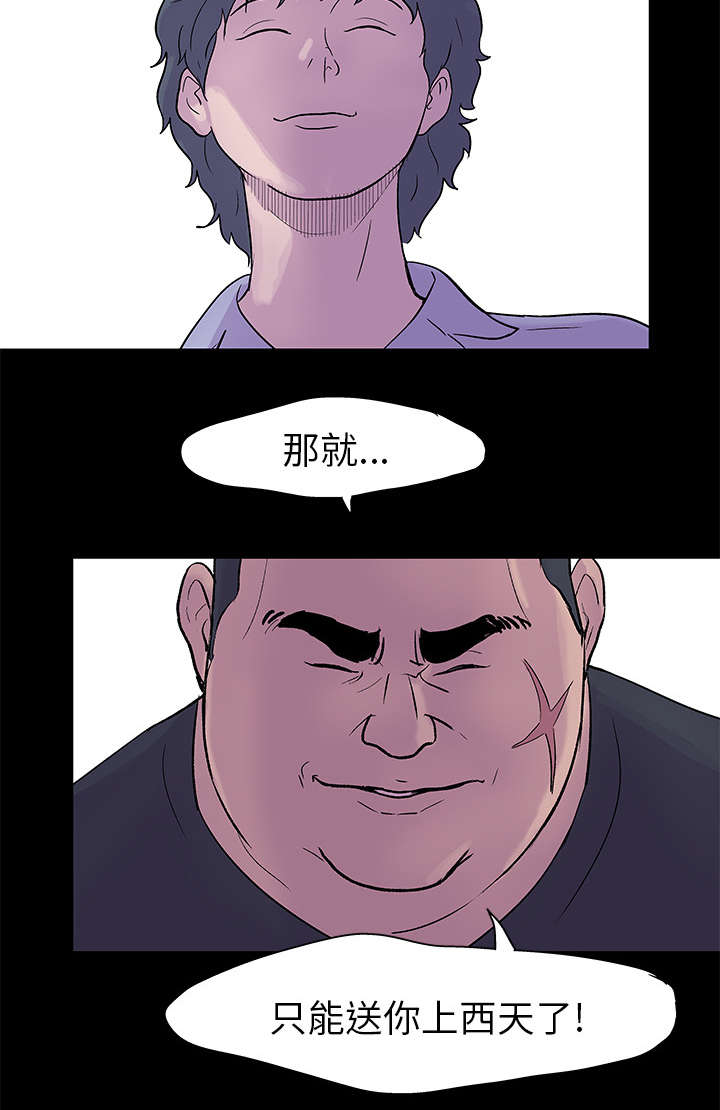 第25章：争夺11