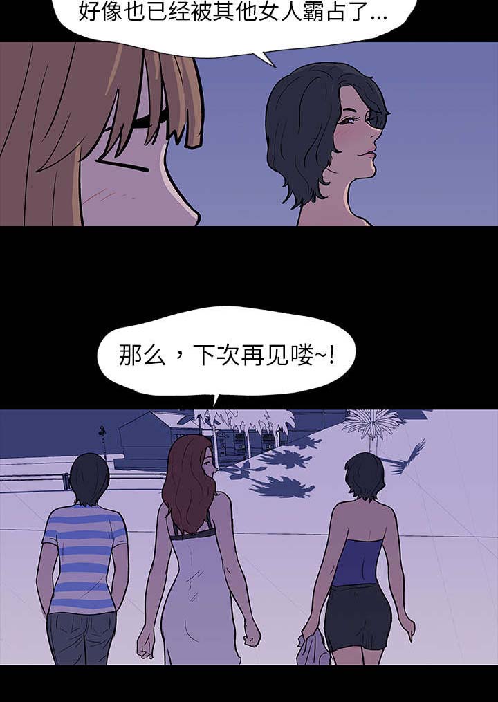 第11章：遇见2