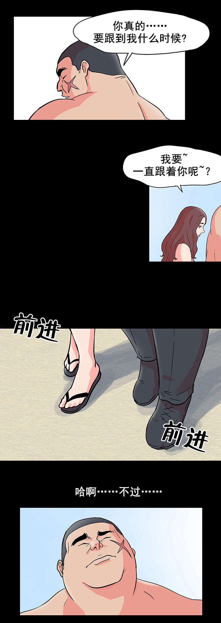 第60章：参与活动15