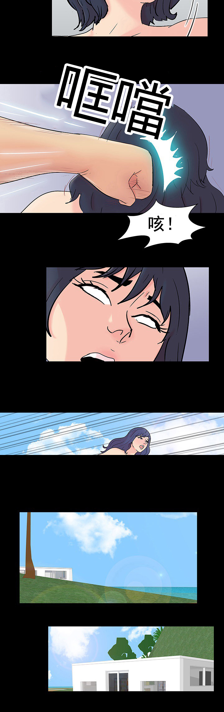 第100章：疯子13