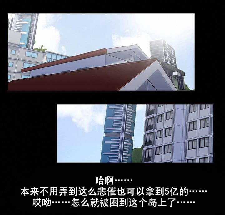 第67章：敲诈8
