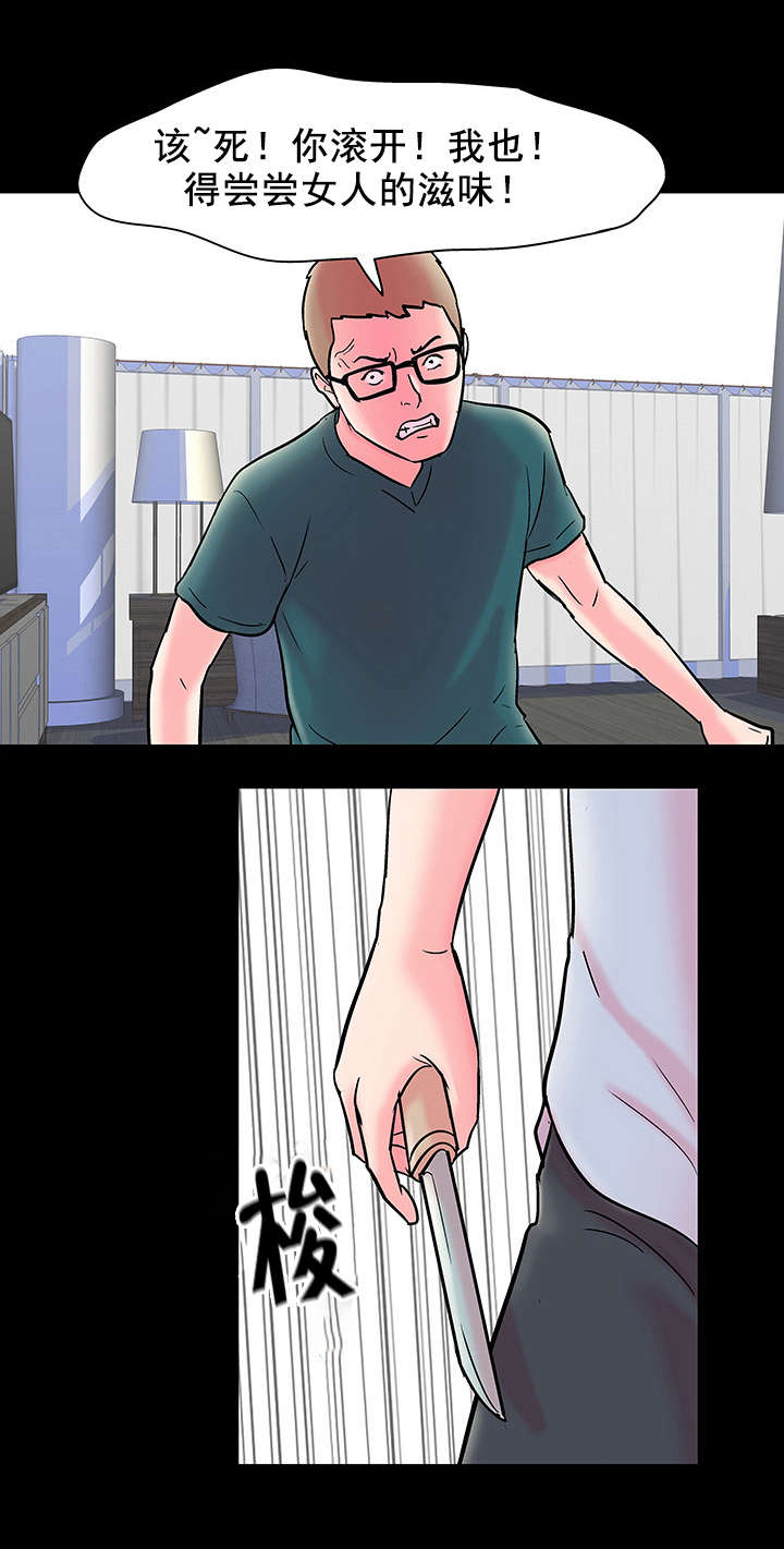 第62章：下杀手3