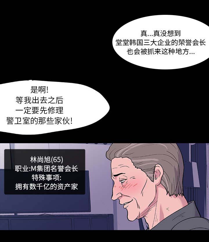 第12章：机会7