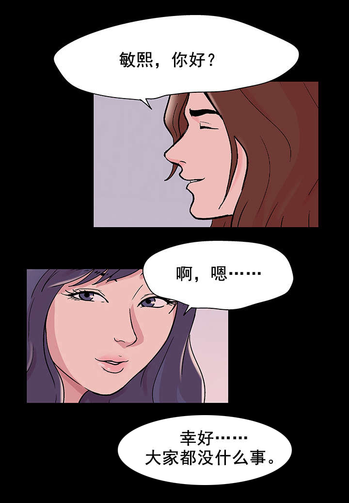 第80章：集合4