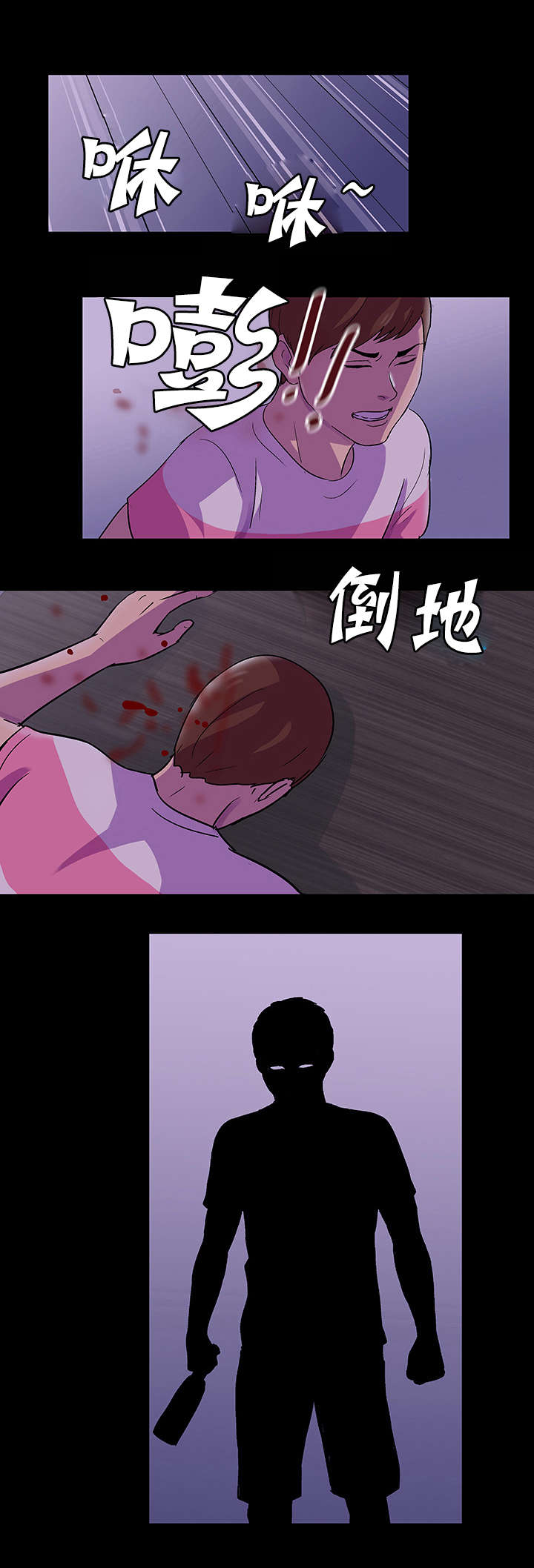 第75章：魔鬼17