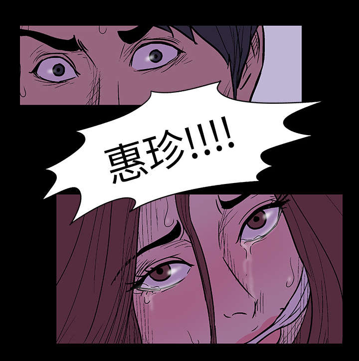 第15章：威胁14