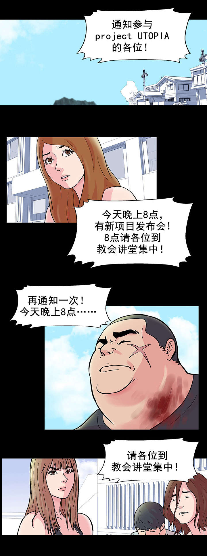 第34章：公告2