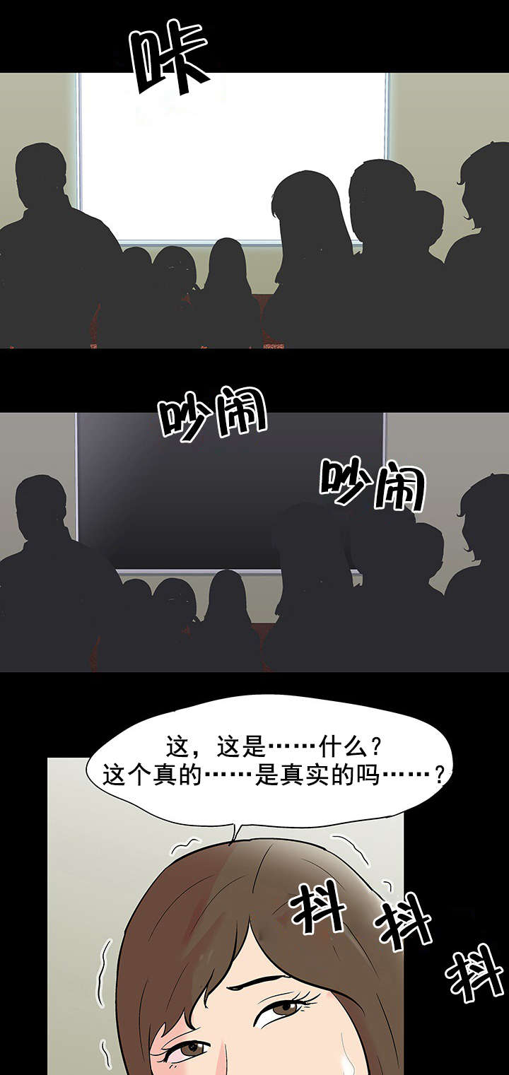 第83章：故人相见6