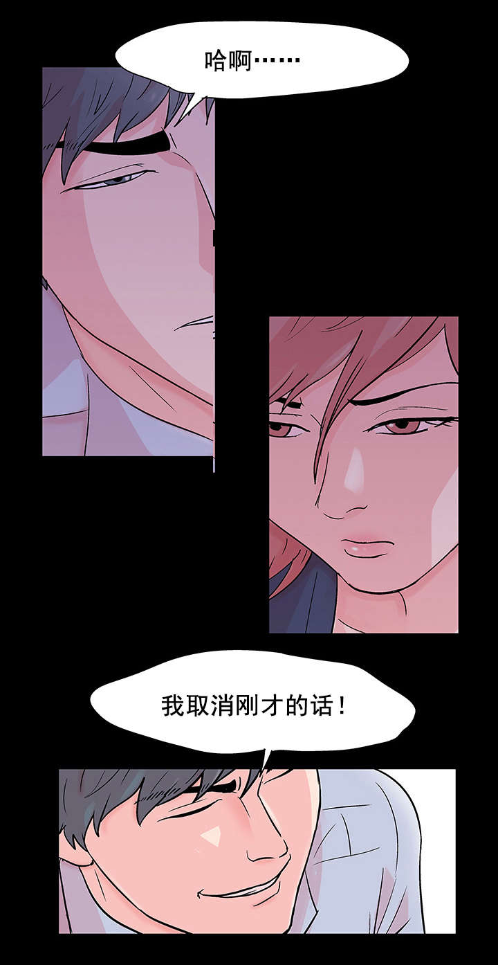 第73章：对决4