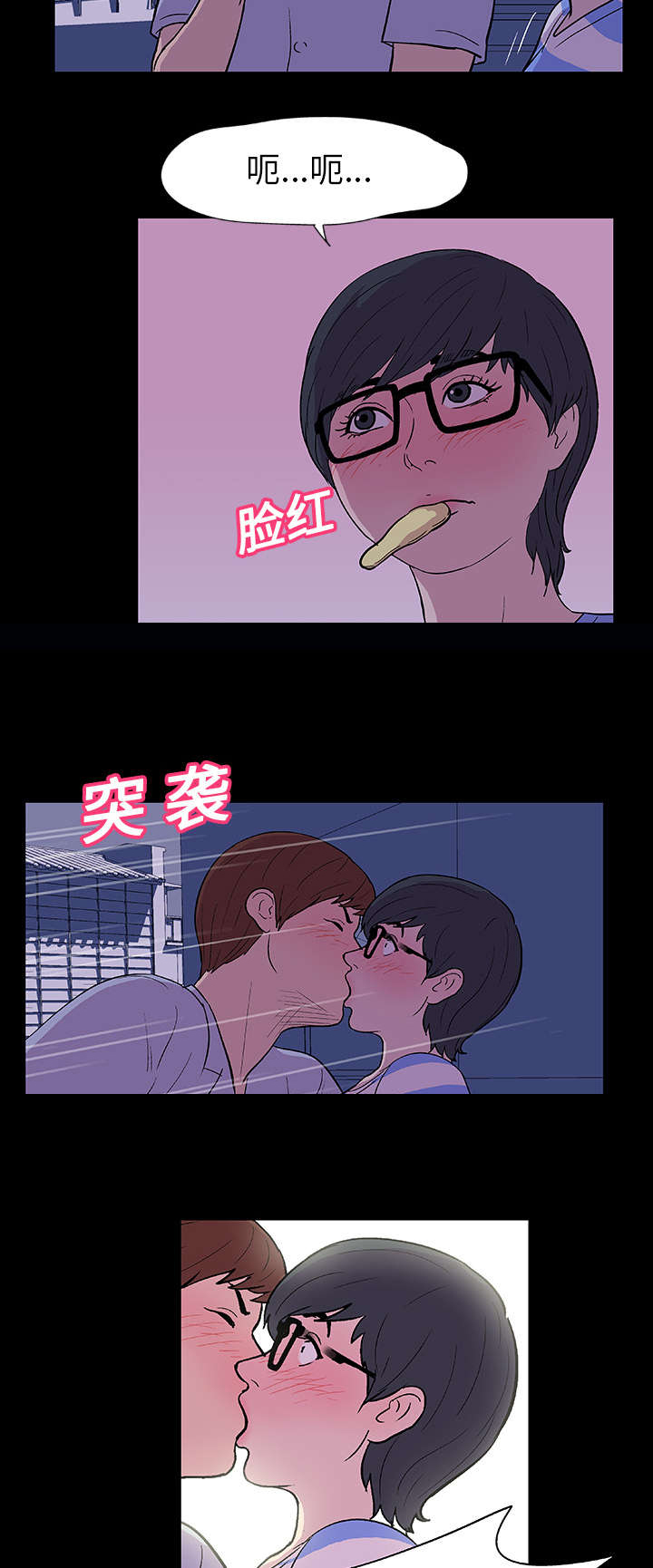 第13章：诱惑5