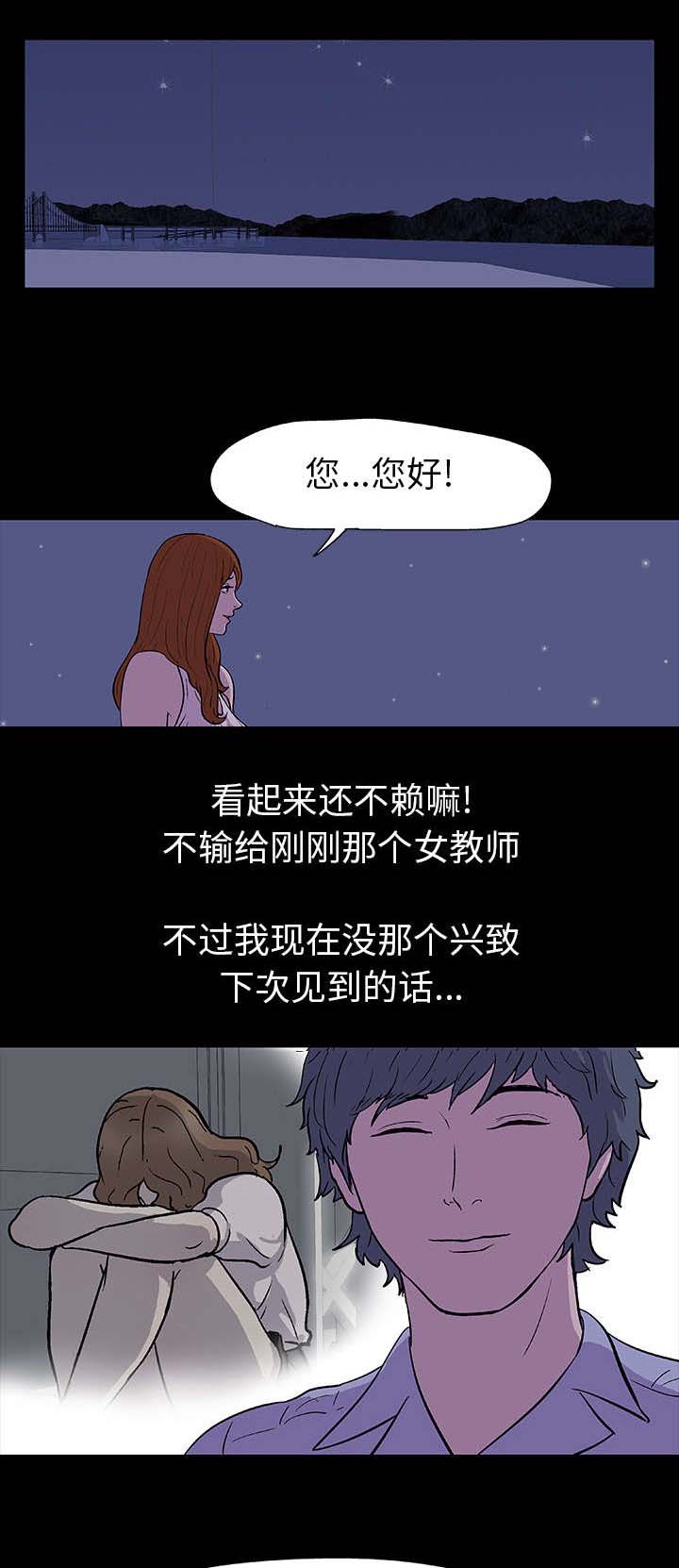 第14章：入侵者0