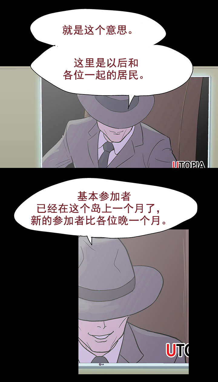 第83章：故人相见0