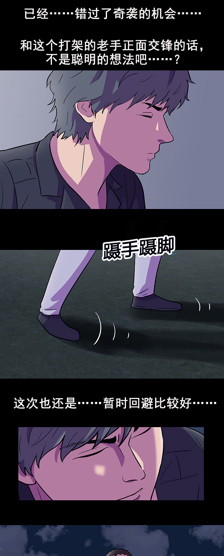 第95章：有趣的地方5
