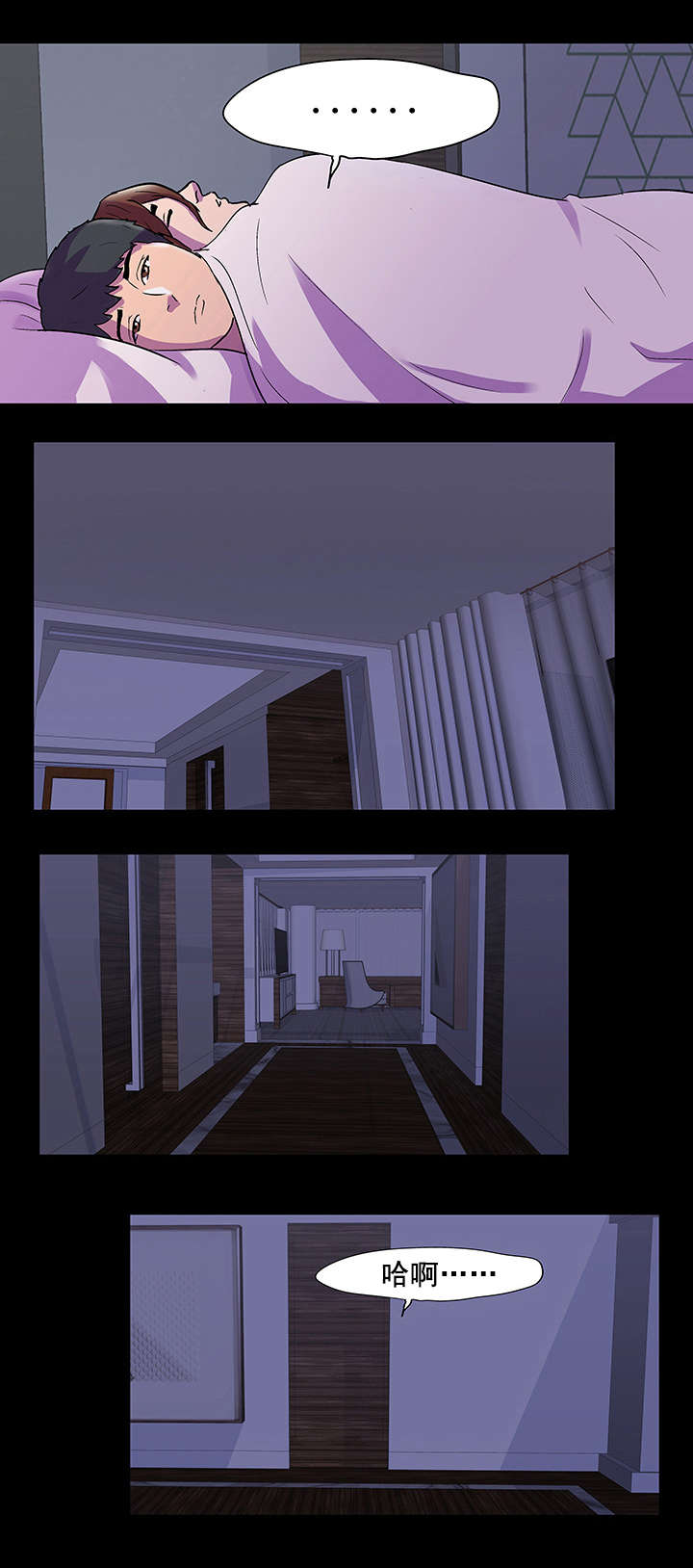 第75章：魔鬼14