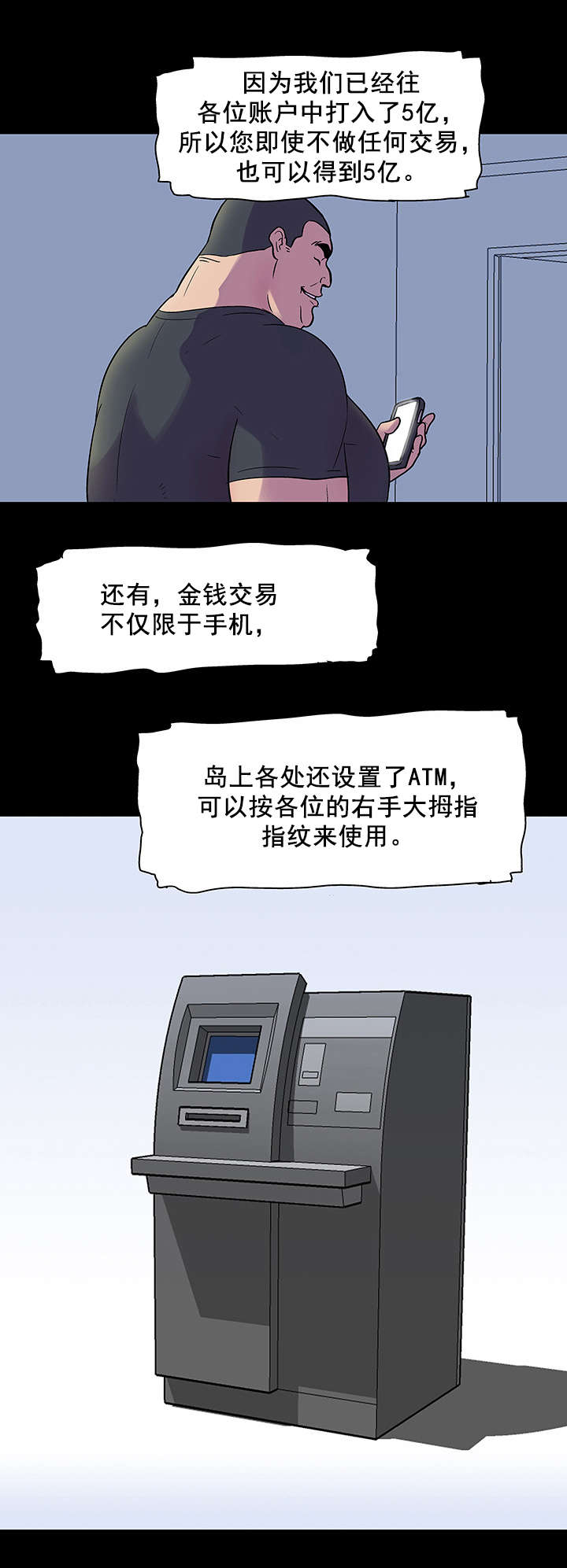 第35章：账户4