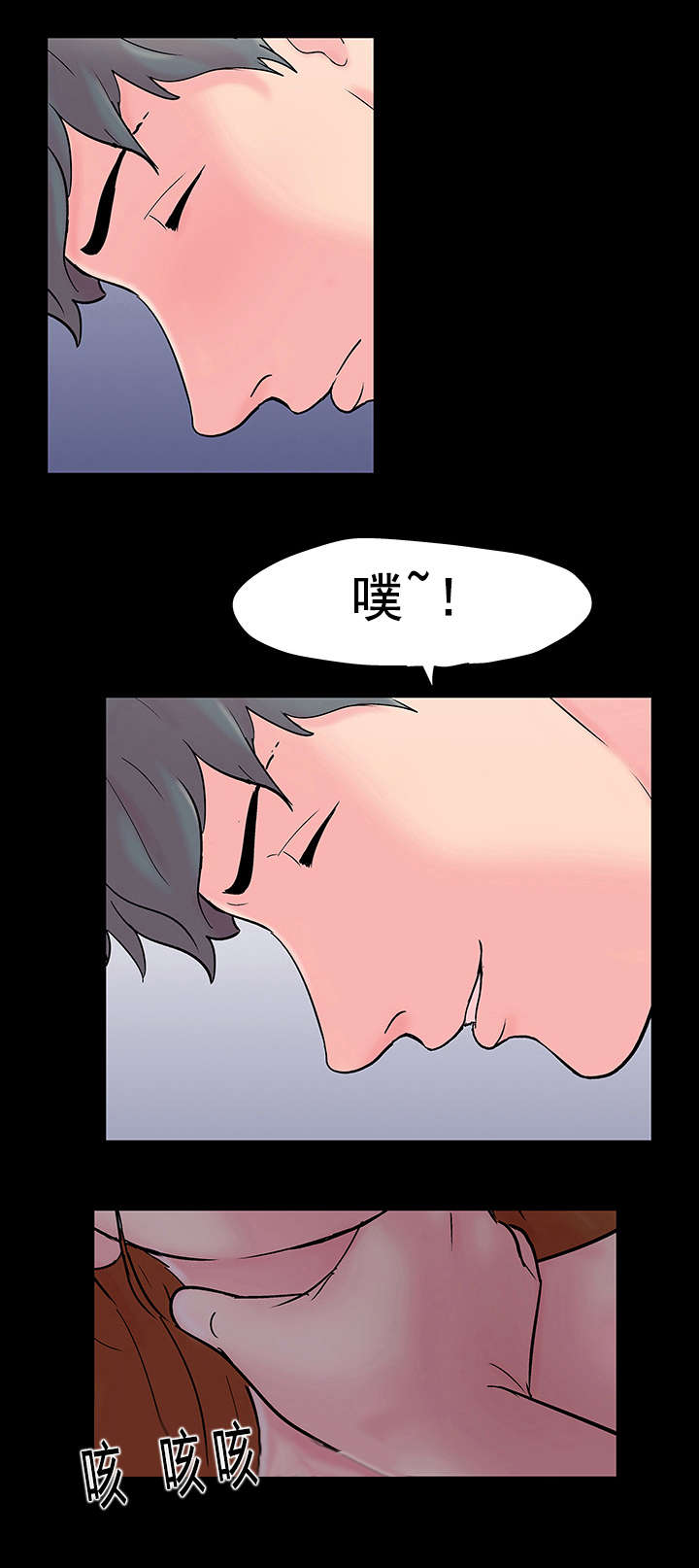 第68章：活动结束4